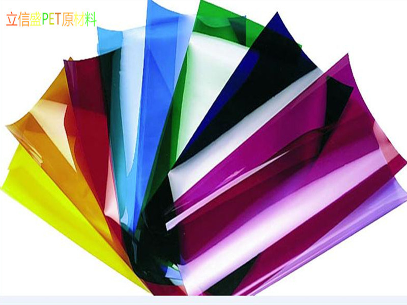 PET吸塑原材料