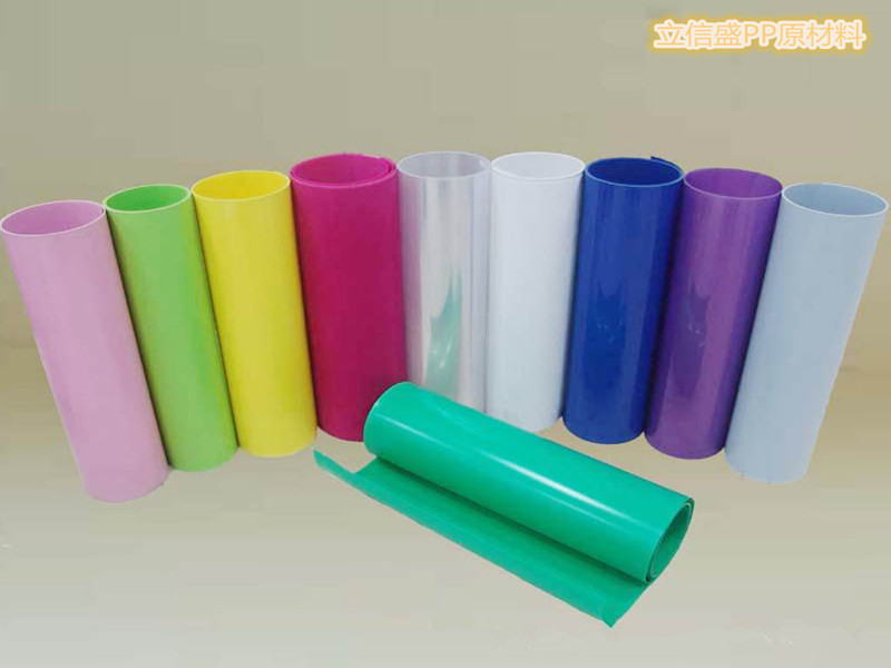 PP吸塑原材料
